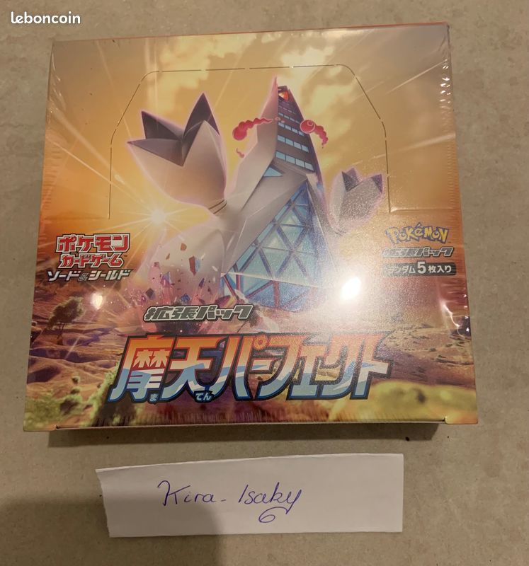 Display pokemon Évolution Céleste Japonais : Skyscraping Perfection s7d box (image 1)