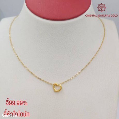 Pendentif cœur sécable, petit modèle, Or jaune