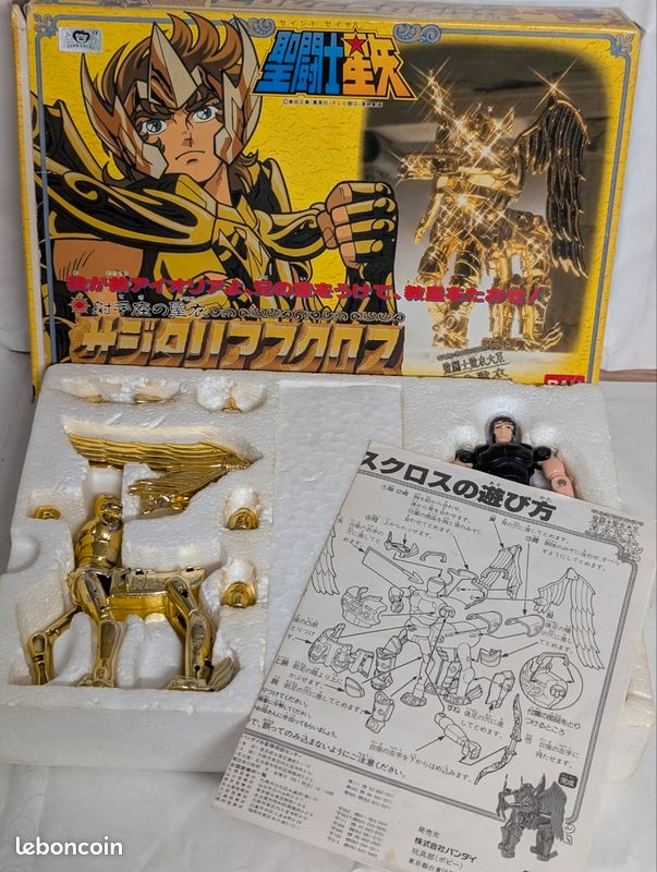 Figurine Saint Seiya Sagittaire Aiolos Bandai 1987 Japon - En Boîte, Manque épaulette Droite
