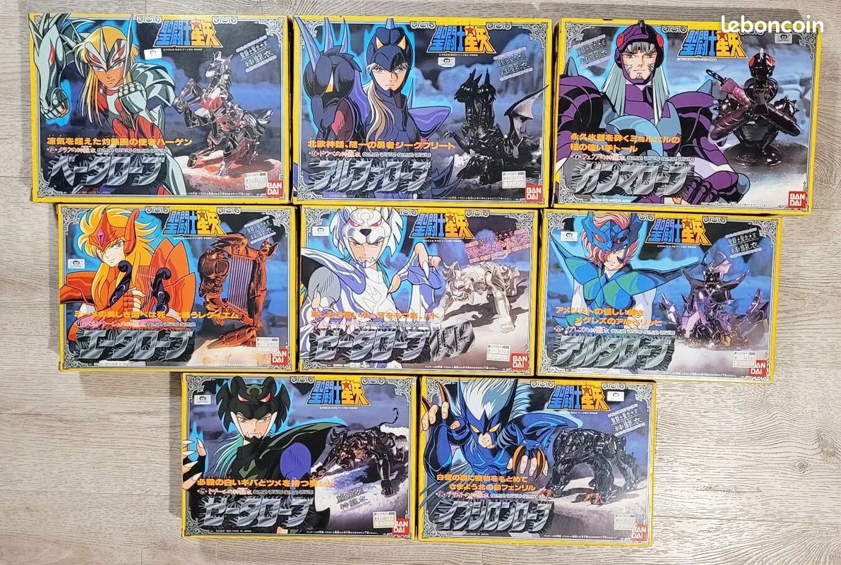 Seiya vintage Asgard Alpha Siegfried FR (Livraison possible) - Collection