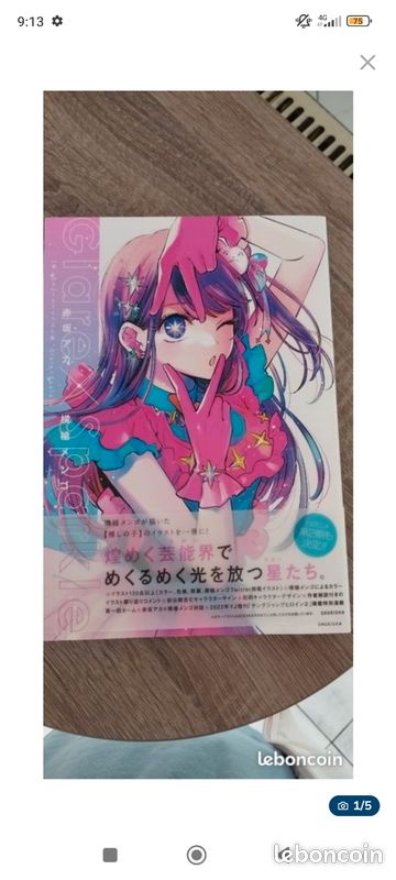 Artbook OSHI NO KO japonais (image 1)