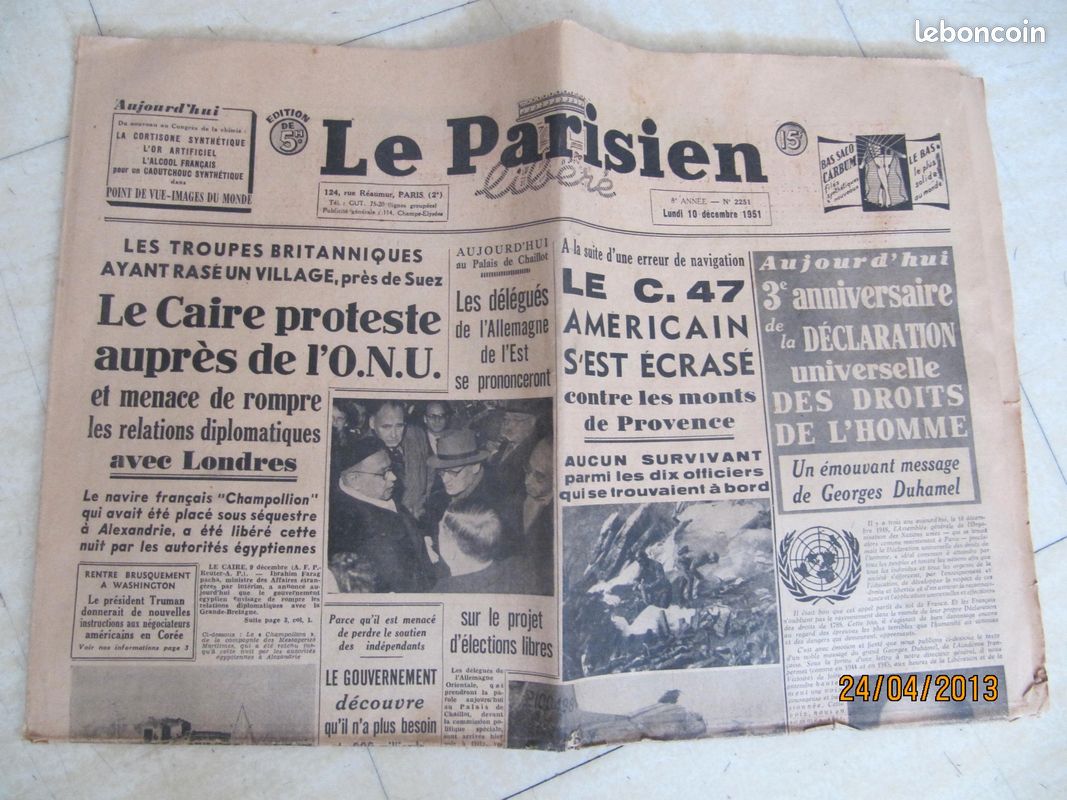 Le journal de votre naissance (image 2)