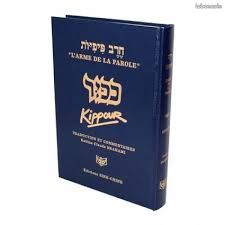 Mahzor de kippour (image 2)