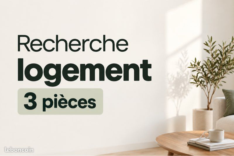 Appartement 3 pièces 55 m² · à Valbonne · 55 m² · 1 300 €/mois