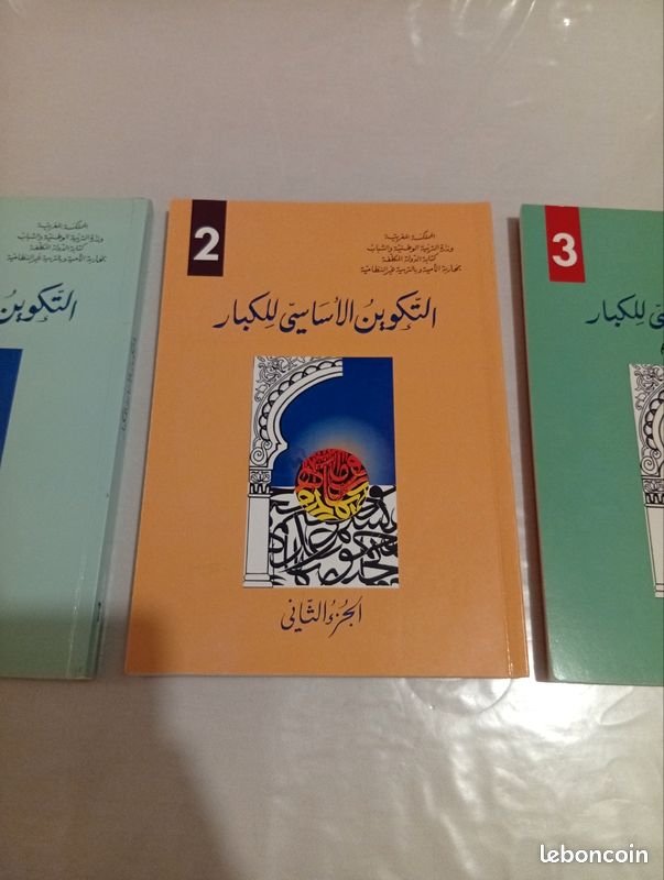 Lot de 3 livres sur la langue arabe (image 3)