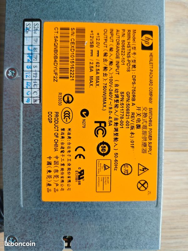 Alimentation serveur HP (image 2)