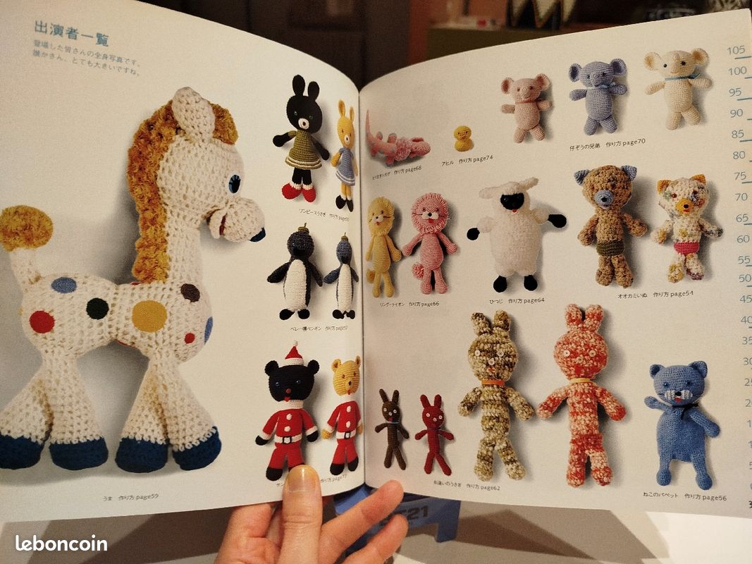 Livre d'Amigurumi en japonais (image 2)