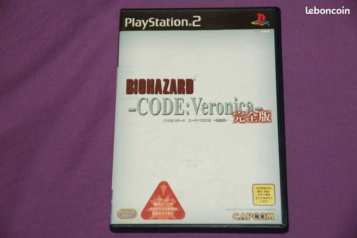 BIO HAZARD CODE VERONICA JAP ps2 - Collection