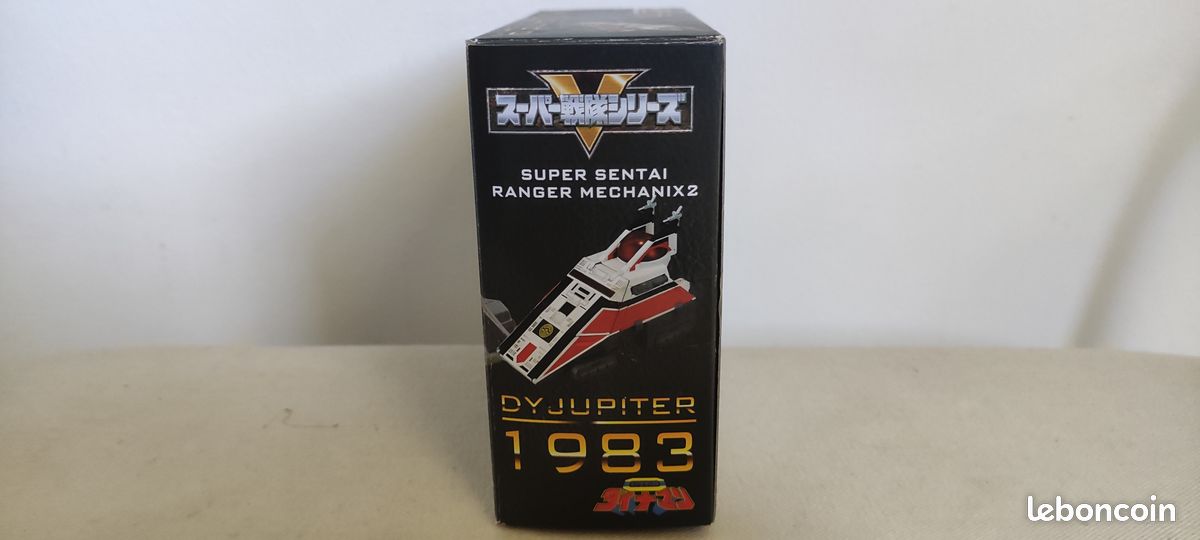 Cosmo fleet special dy jupiter ranger mechanix2 (image 2)