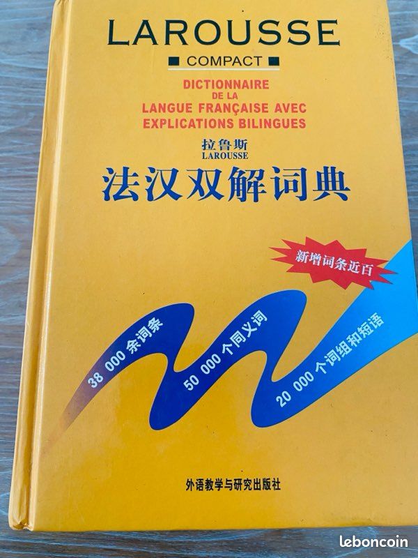 Larousse Dictionnaire français-chinois bilingue – 38 000 mots (image 3)