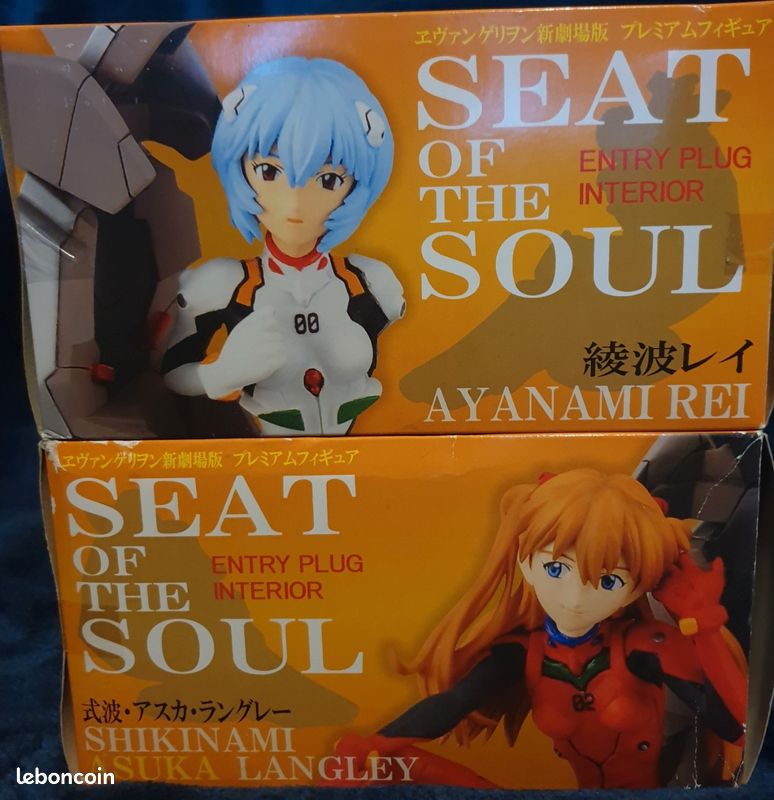 Lot de 2 Figurines evangelion (image 1)