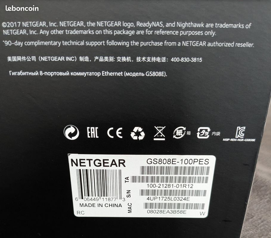 Switch Netgear Nighthawk S8000 Gigabit (image 2)