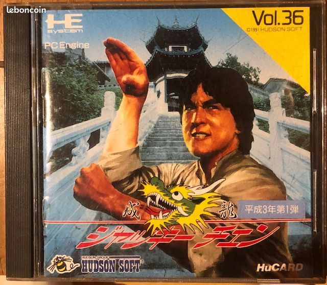 Trader Games - KATO-CHAN KEN-CHAN NEC PCENGINE (PCE) HUCARD NTSC-JAPAN (COMPLETE - GOOD