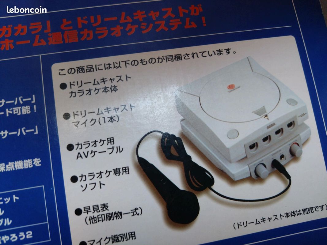 SEGA DREAMCAST KARAOKE SEGA KARA Console HKT-4300 SD Japon Ntsc-J EUR 266,41 - FR