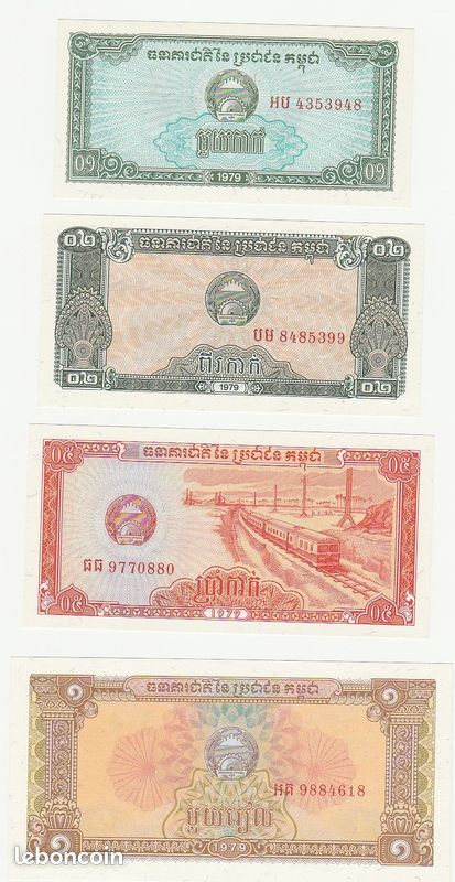 Cambodge, lot de 7 billets, 1979 (image 1)