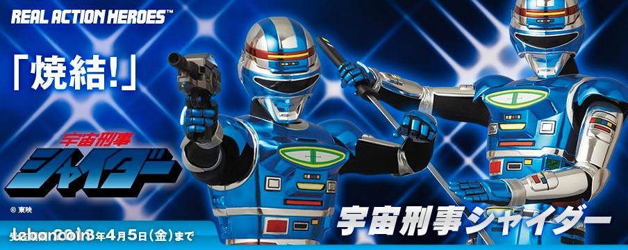 Xor Set x4 Pc Gavan Sharivan Shaider Space Sheriff Gashapon Tokusatsu Metal Hero - Jeux & Jouets