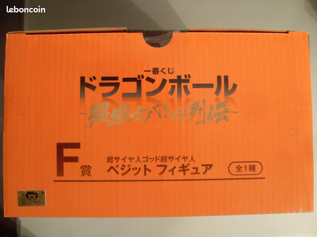 Figurine Dragon Ball Ichiban Kuji Warrior Battle Lot F Vegetto Blue Banpresto Figurine Dragon Ball Ichiban Kuji Warrior Battle Lot F Vegetto Blue Banpresto