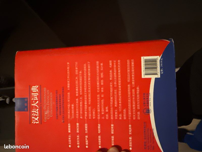Dictionnaires chinois français (image 3)