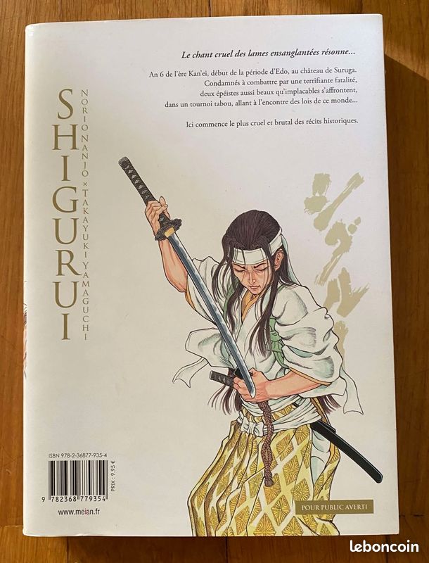 Manga - Shigurui 1 (image 2)