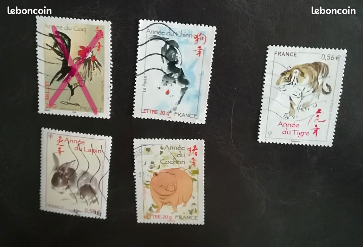 Timbres oblitérés France Années lunaires (image 1)