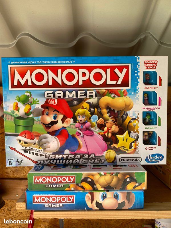 Monopoly gamer (image 1)