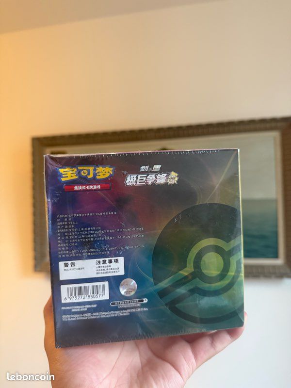 Pokemon TCG Chinois Simplifi Epe Et Bouclier Dynamax Clash : Thunder  (CS1a C) Jumbo Booster Box - Collection