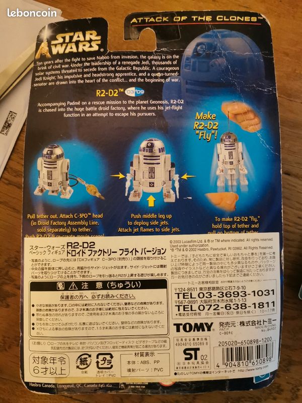 R2D2 attack of the clones (image 2)