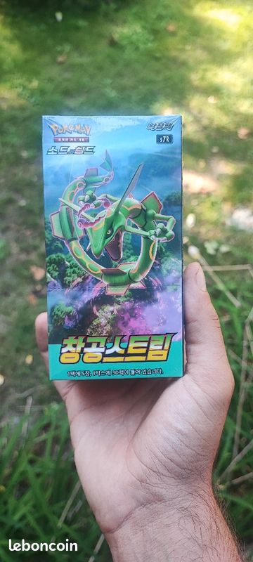 Display pokemon S7r évolution celeste , Corée (image 1)
