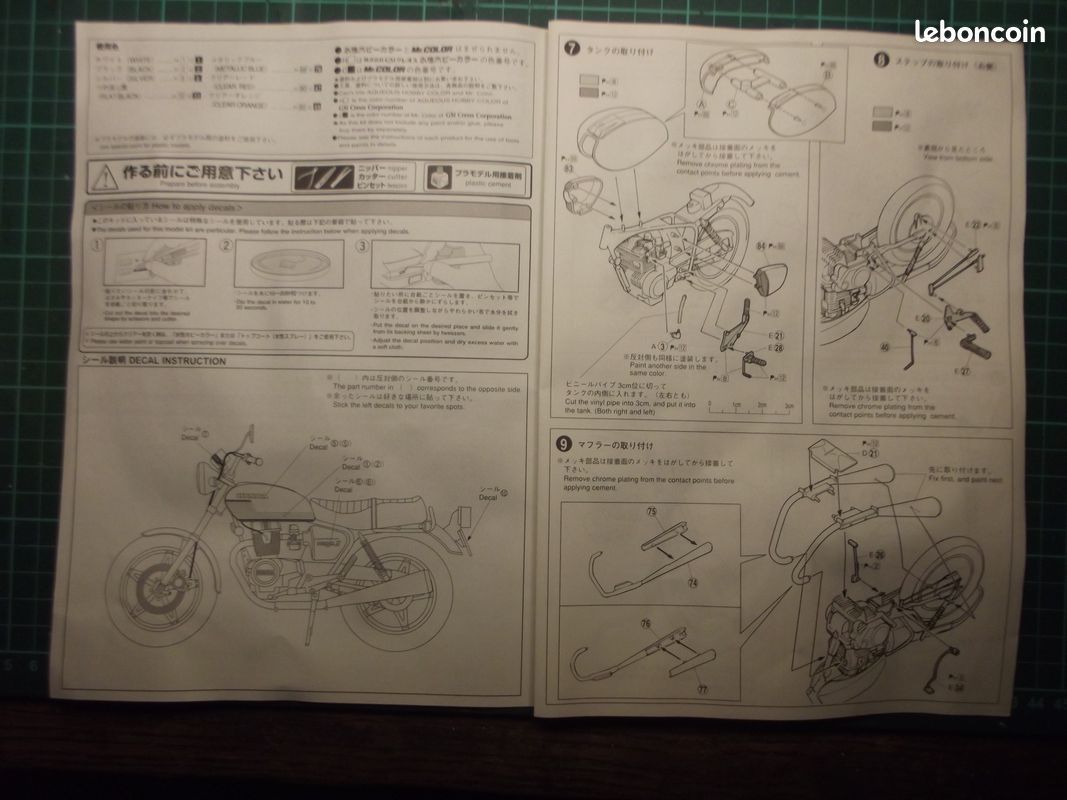 Maquette moto (image 2)