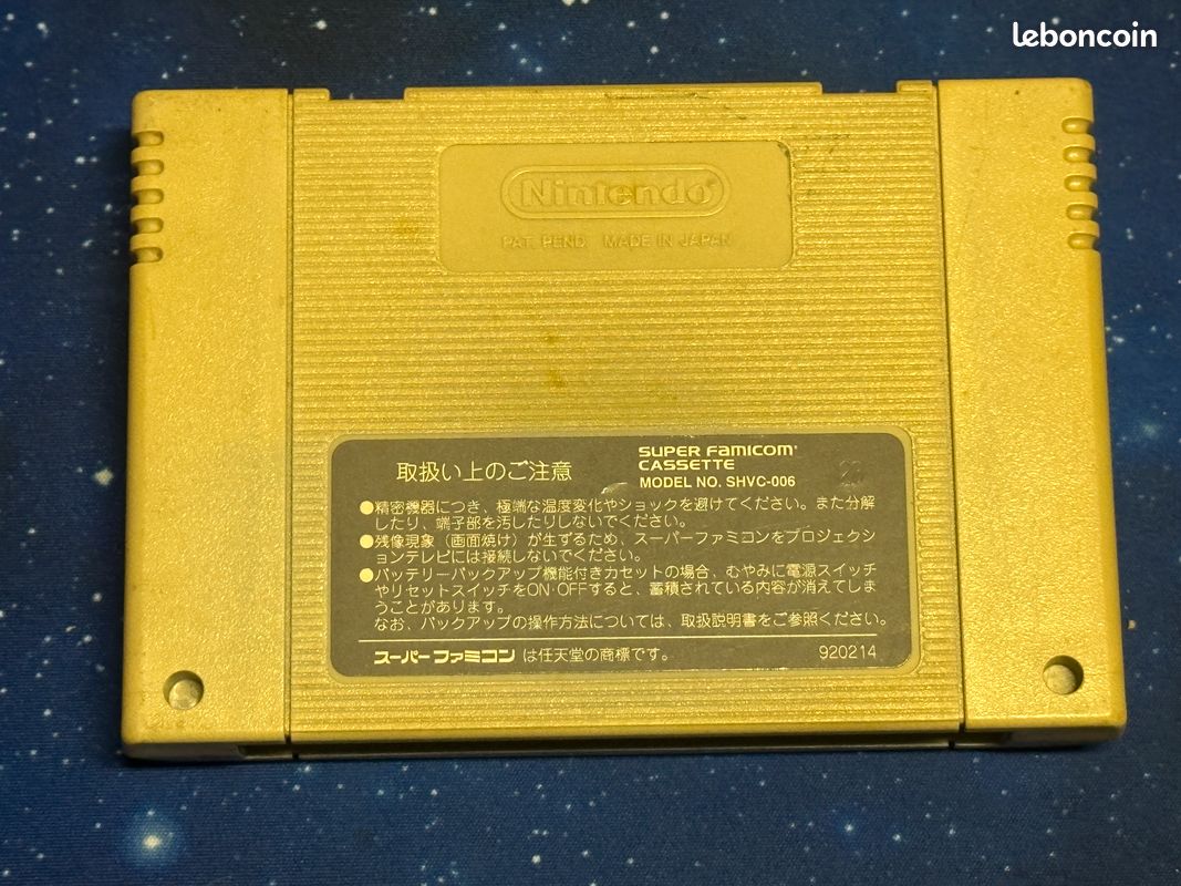 Final fantasy 5 (image 3)