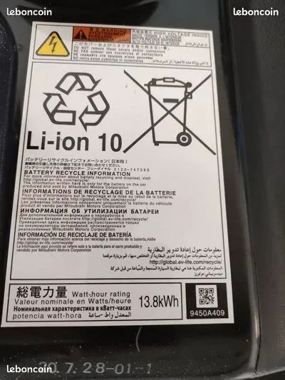 Coffre de Batterie Mitsubishi PHEV Outlander / Eclipse Cross hybride (image 2)