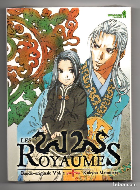 Les 12 royaumes bande originale (image 1)