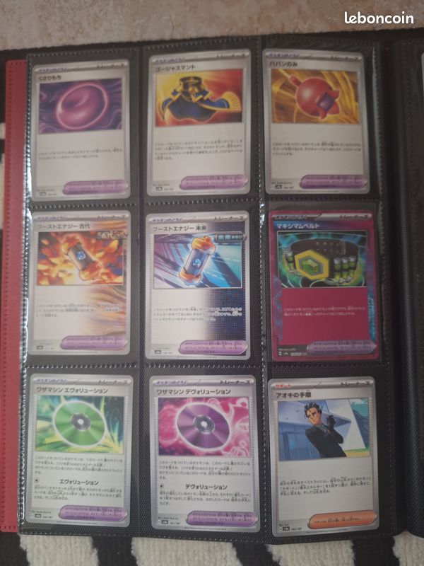 Pokemon terastal festival jap complet 1/1877 (image 17)