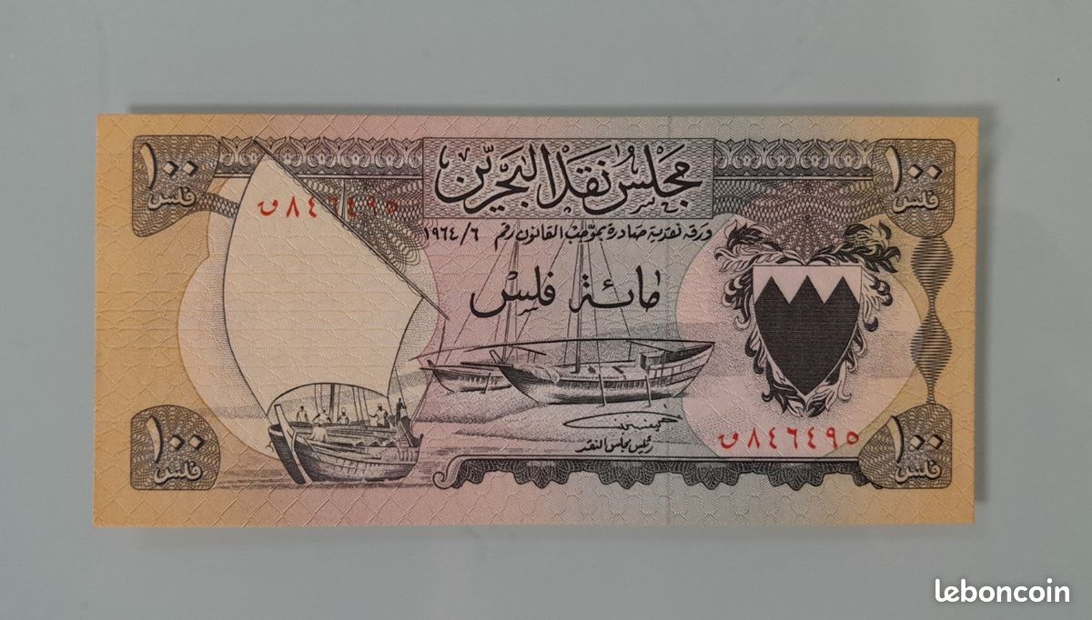 Billet de banque NEUF 100 FILS 1964.P-1 BAHREIN (image 2)