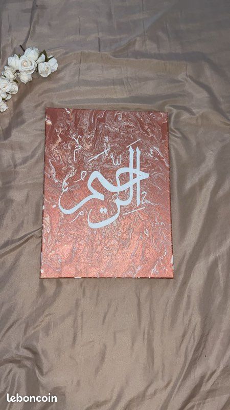 Cadre (image 3)