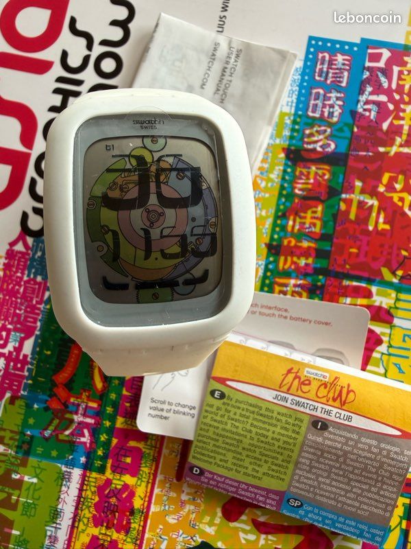 Swatch touch square dance (image 1)