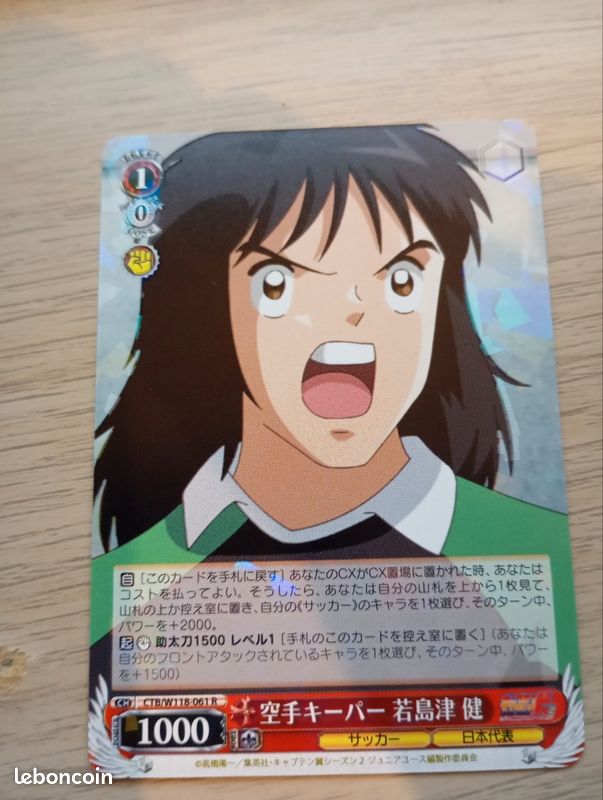 Olive & Tom. Captain Tsubasa (J´Ai Lu