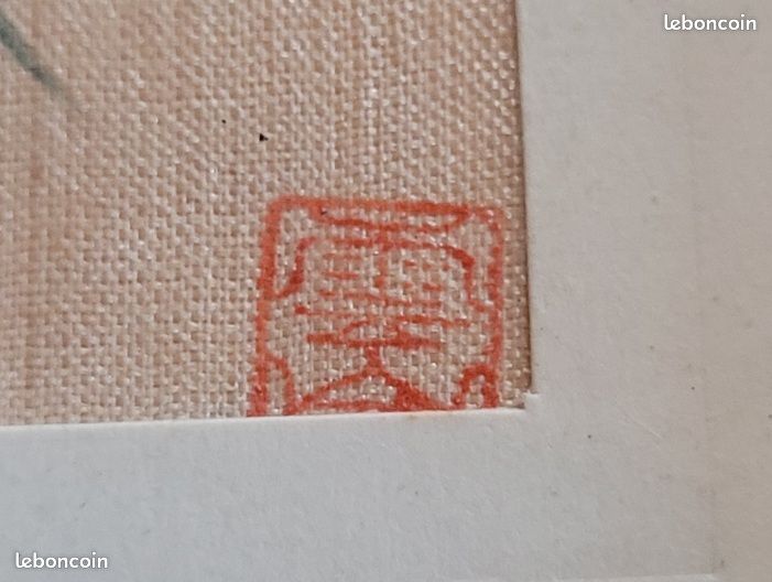 Peinture sur soie asiatique encadrée (image 4)