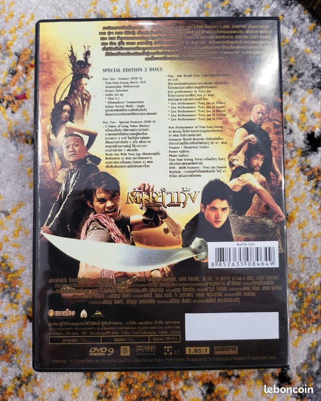 Tom Yum Goong: Revenge of The Warrior (image 4)