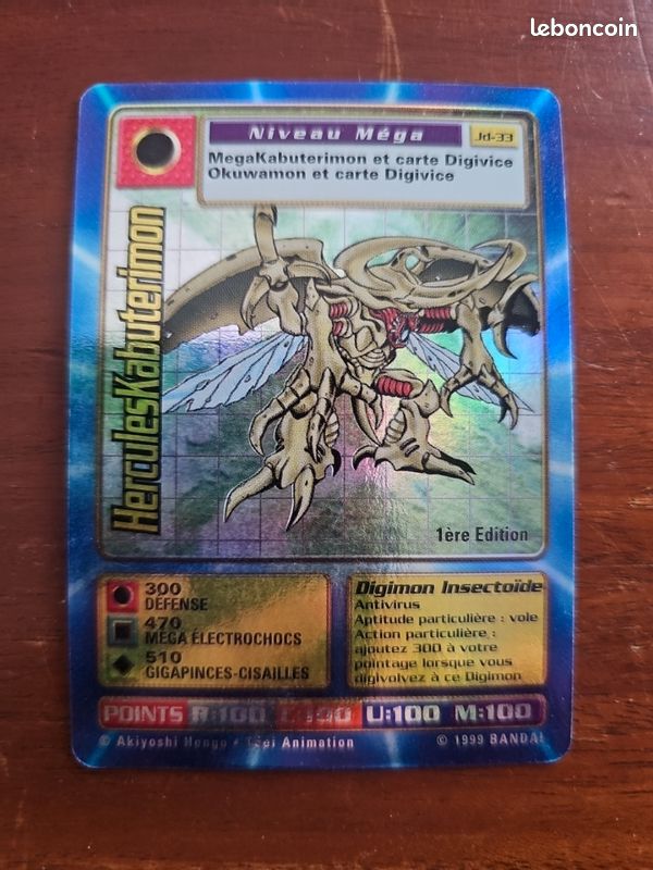 digimon herculeskabuterimon card Easy Glide Soft Sleeves main image 1