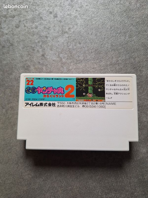 Kaiketsu yancha maru 2 famicom (image 14)