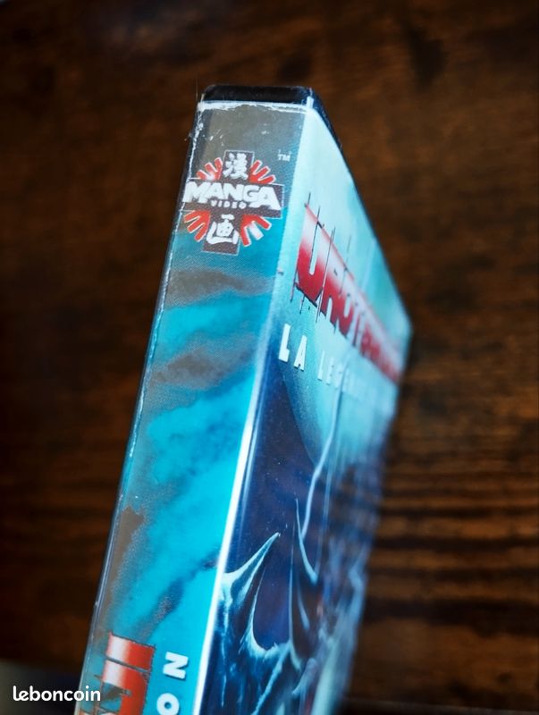 Urotsukidoji La Légende Du Demon DVD (image 3)