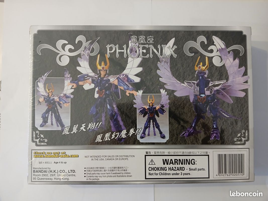 Saint seiya ikki du phénix v2 hk 2004 (image 2)