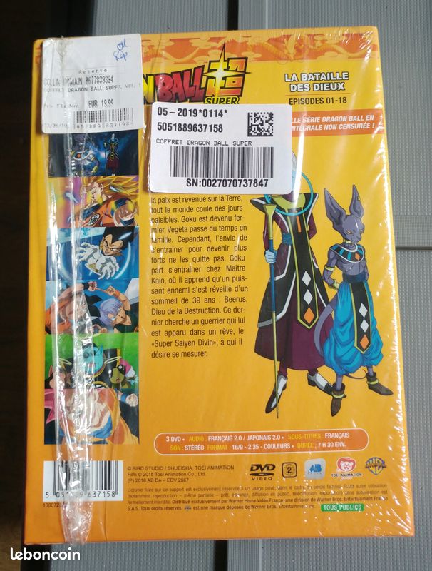 Coffrets DVD Dragon ball Z Lot x 4 de Akira Toriyama (image 3)