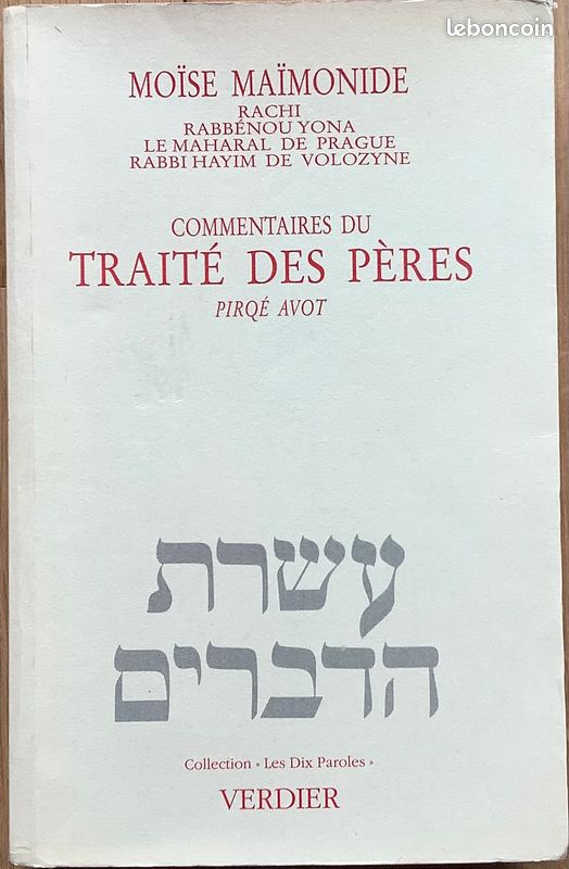 Moïse Maïmonide, Rachi, Rabbenou Yona, Le Maharal de Prague, Rabbi Hayim de Volozyne. Commentaires du traité des Pères. Pirqé Avot (image 1)
