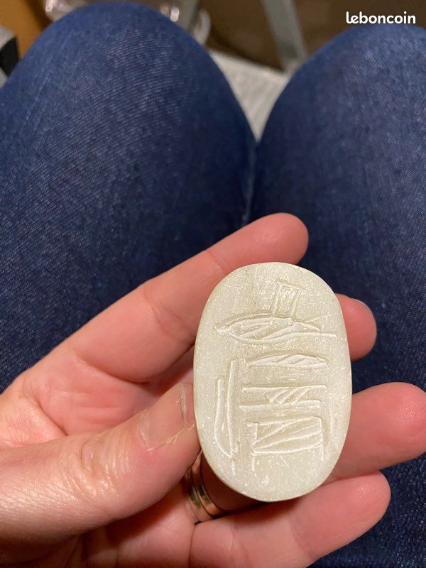 Scarabée égyptien en jade (image 4)