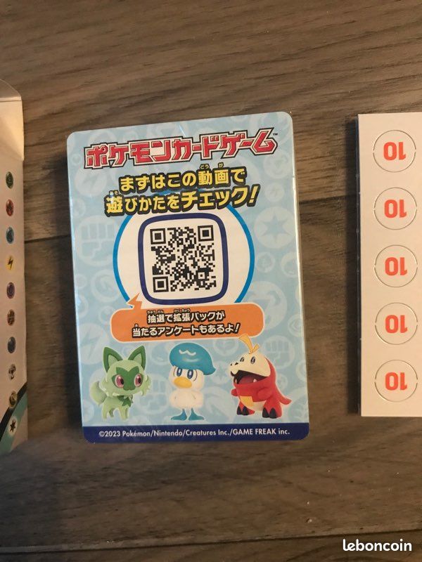 Pokemon Ecarlate & violet Starter Deck acier japonais (image 7)