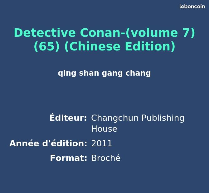 Detective Conan-(volume 7)(65) (Chinese Edition) (image 2)