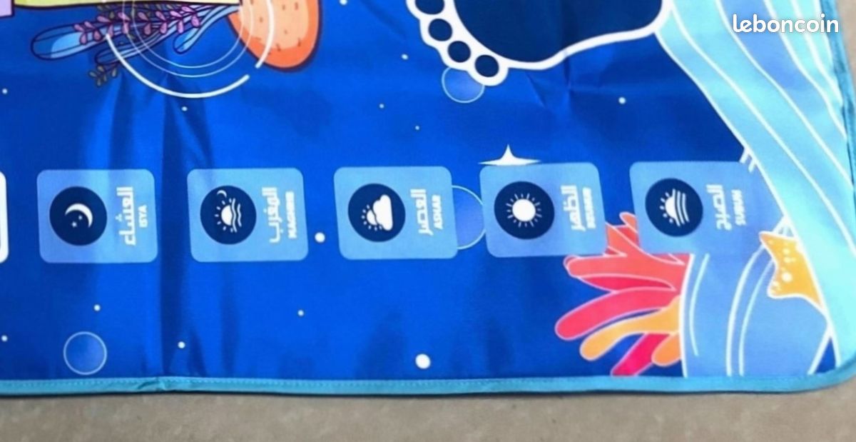 Tapis Electronique Interactif de Prière pour Enfant - Apprendre la Prière - 22/01/26 (image 2)