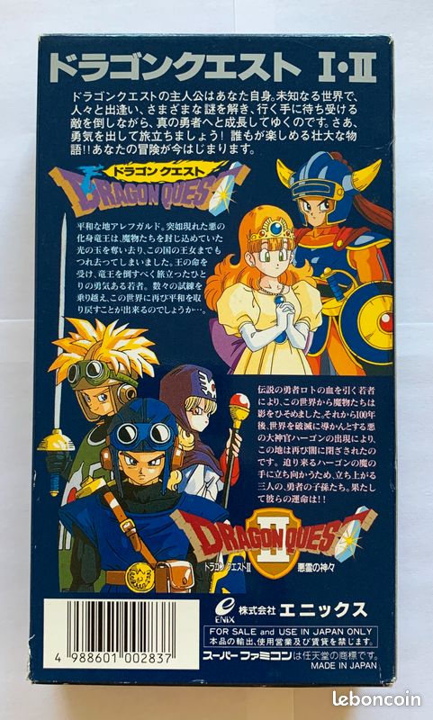 Jeu De Société DragonQuest SPI - 1ère édition 1980 - Pièces Manquantes
